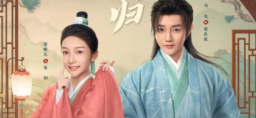 The Cross-Dressed Union